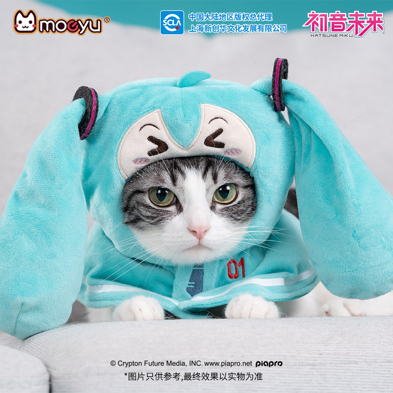 Cosplay Fire Prop - moeyu Nieuwe Anime Hatsune Miku Figuur