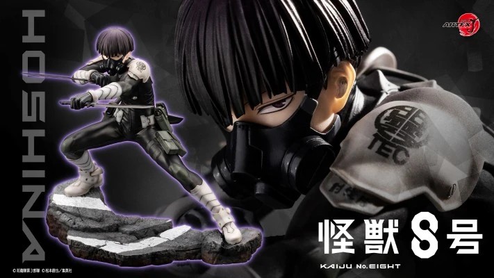 【MT】KOTOBUKIYA ARTFX J Kaiju N - Kotobukiya Artfx recensie en prijs