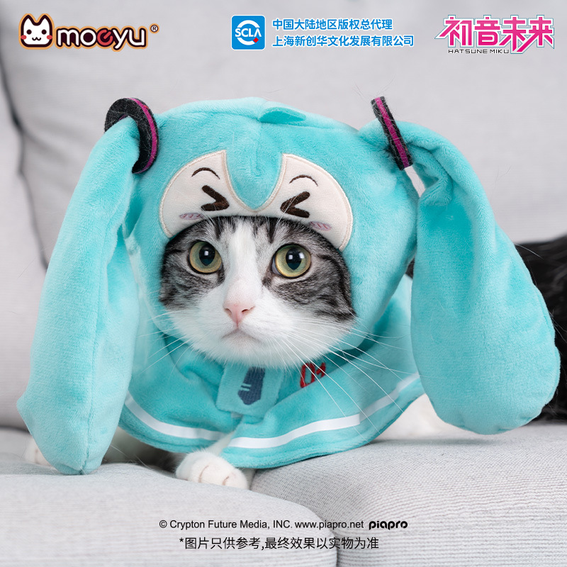 moeyu Nieuwe Anime Hatsune Mik - Cosplay Fire Prop recensie en prijs
