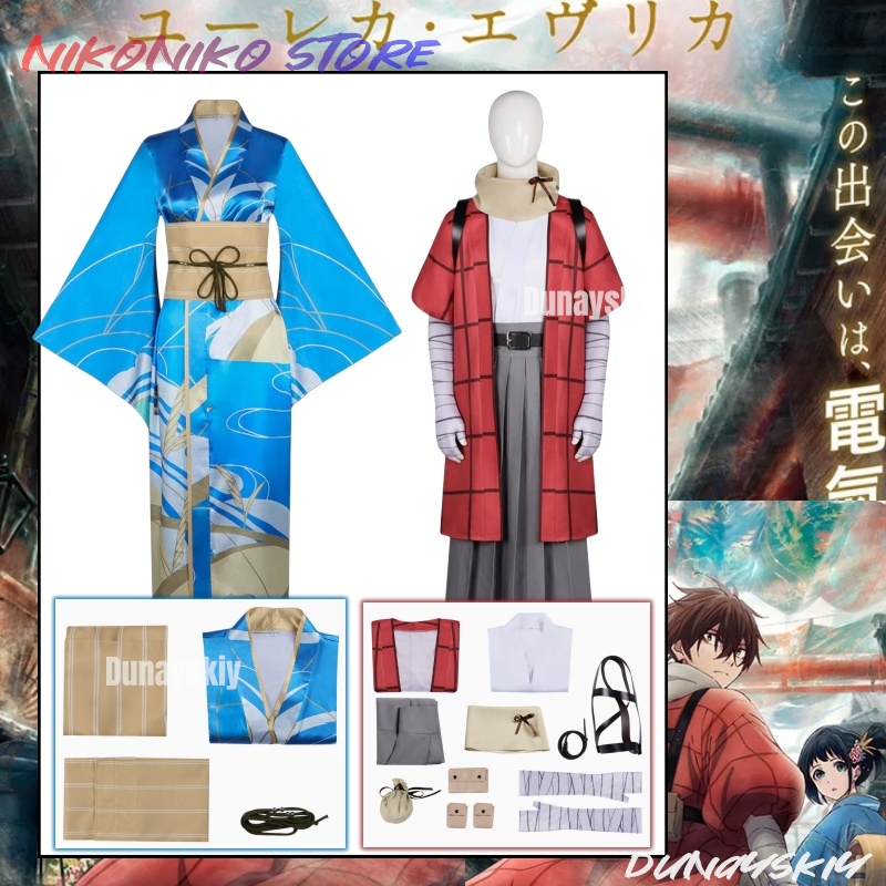 20e-eeuwse elektrische catalog - Free Cosplay Prop Patterns recensie en prijs