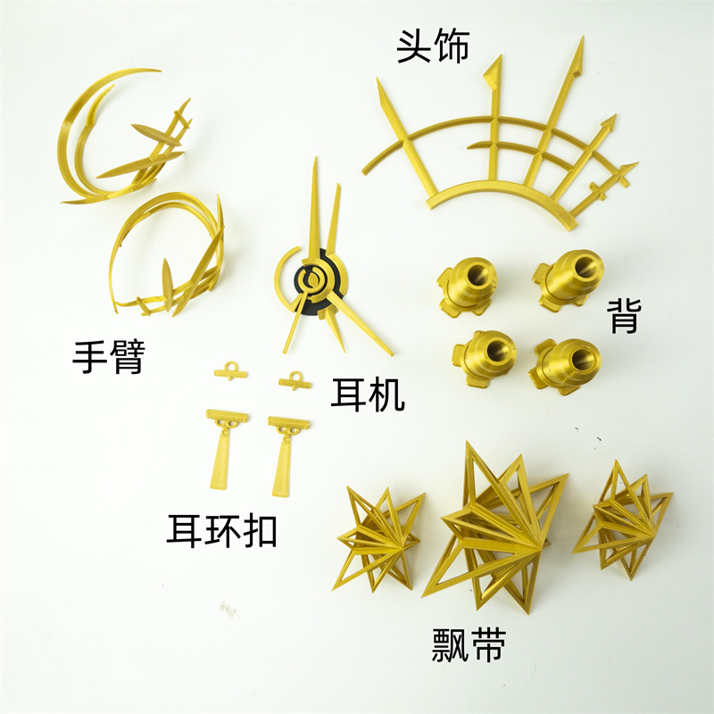 1 Set Game Arknights Spectre T - Cosplay Prop 3D Print Settings recensie en prijs